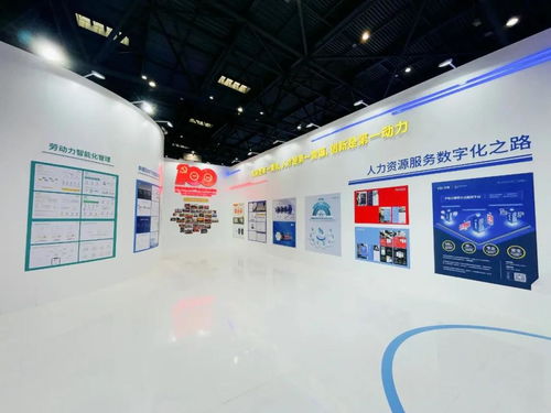 喔趣科技亮相首屆全國人力資源服務業發展大會，助力企業擁抱人力資源數字化