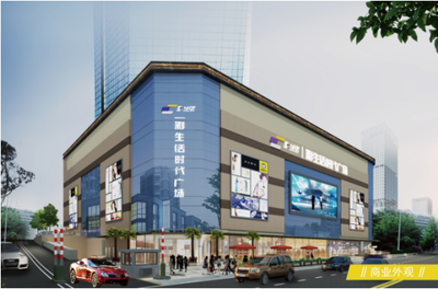 坂田彩生活時(shí)代廣場 深圳幾何中心新地標(biāo)即將登場