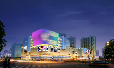 恒太商業(yè)入駐四川綿陽 共建城市美好生活全新地標(biāo)